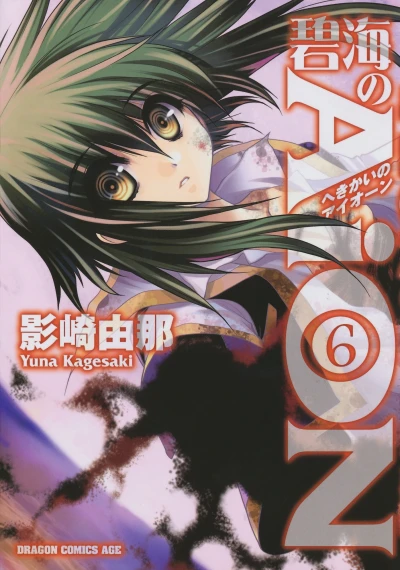 Cover of Vol. 6