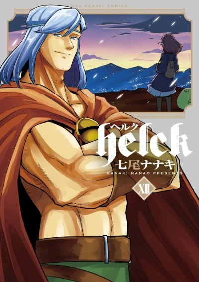 Cover of Vol. 12