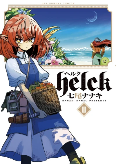 Cover of Vol. 2