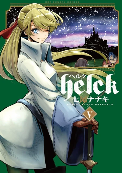 Cover of Vol. 5