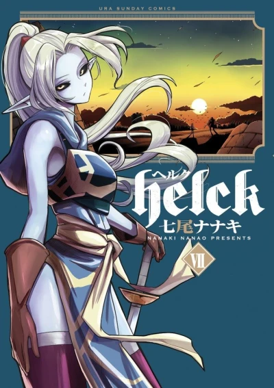 Cover of Vol. 7