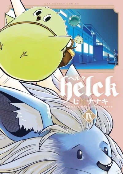 Cover of Vol. 9