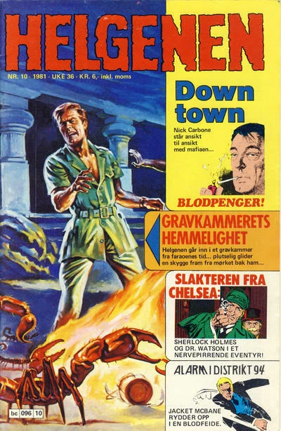 Cover of Gravkammerets forbannelse