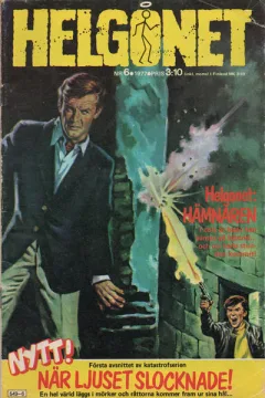 Issue #197706