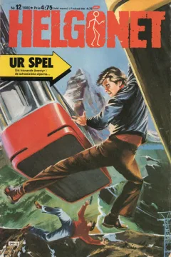 Issue #198012