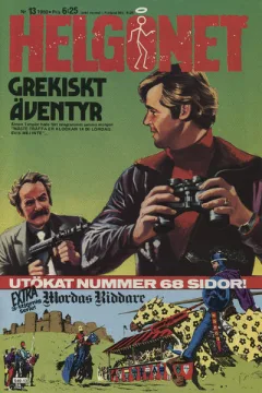 Issue #198013