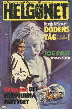 Issue #198314