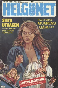 Issue #198406
