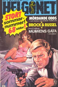 Issue #198407