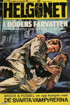 Issue #198412