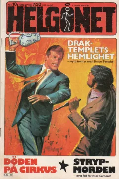 Issue #198510