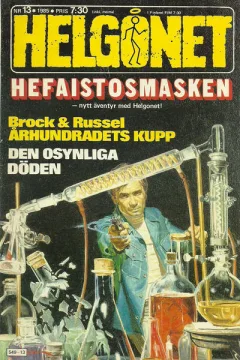 Issue #198513