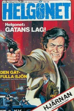 Gatans Lag!