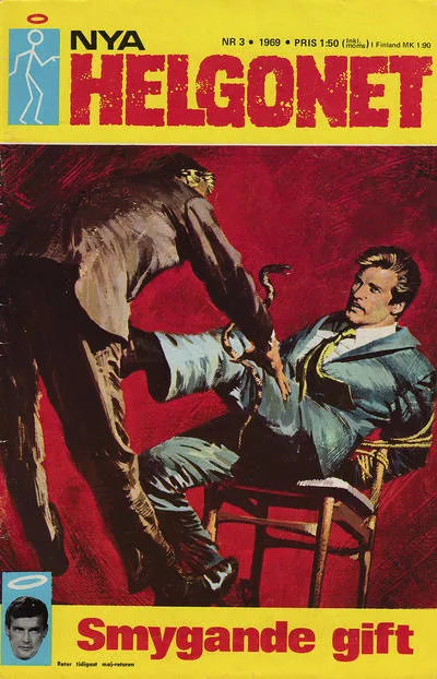Cover of Smygande gift