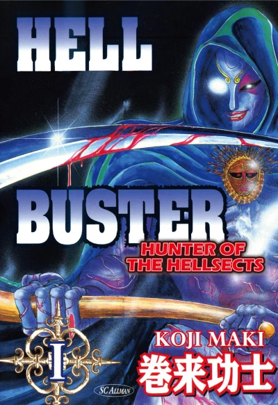 Cover of Vol. 1