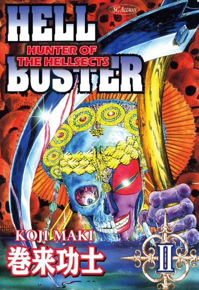 Cover of Vol. 2