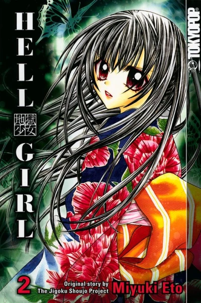 Cover of Volume #2