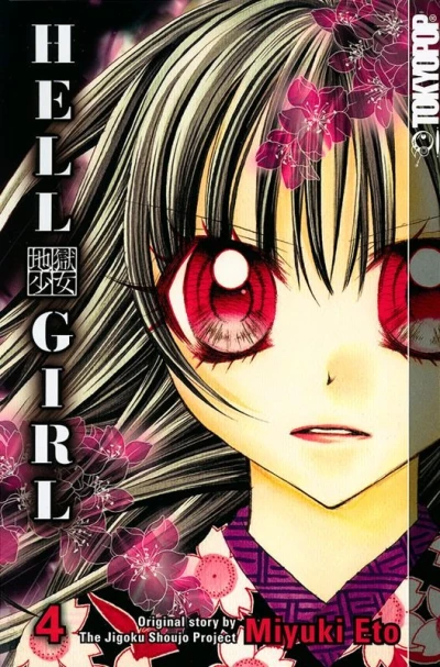Cover of Volume #4
