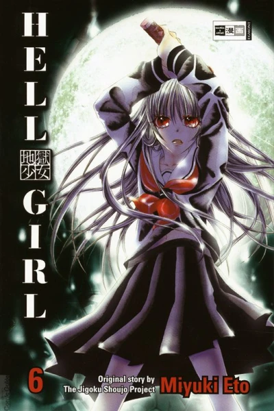 Cover of Volume #6