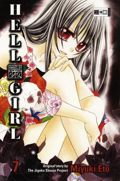 Cover of Volume #7