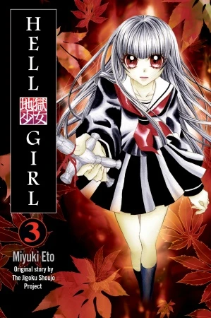 Cover of Sweet Revenge