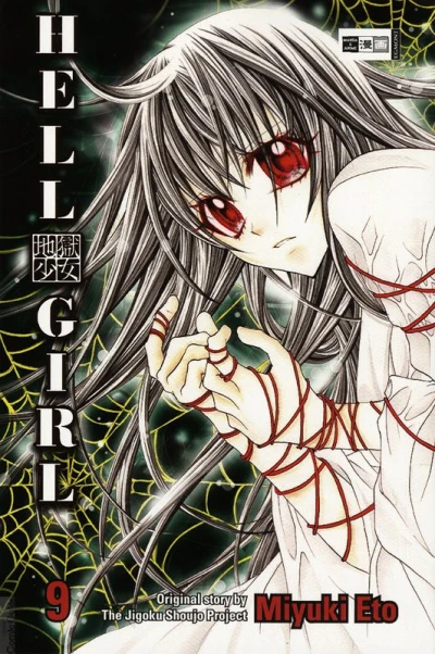 Cover of Volume #9