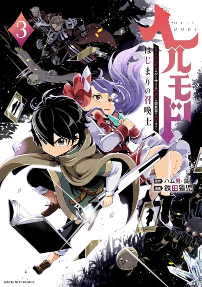 Cover of Vol. 3