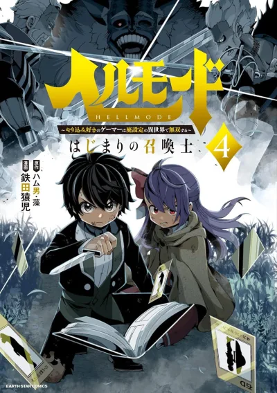 Cover of Vol. 4