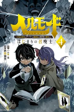 Vol. 4