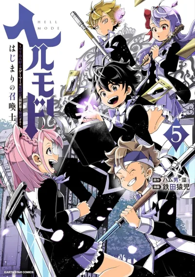 Cover of Vol. 5