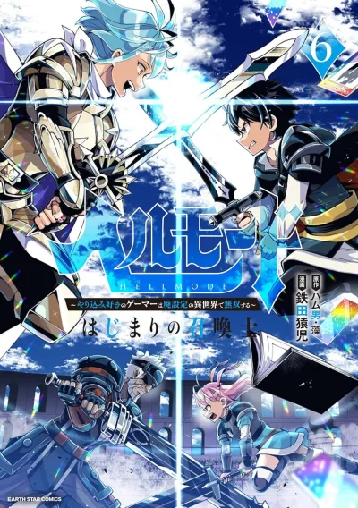 Cover of Vol. 6