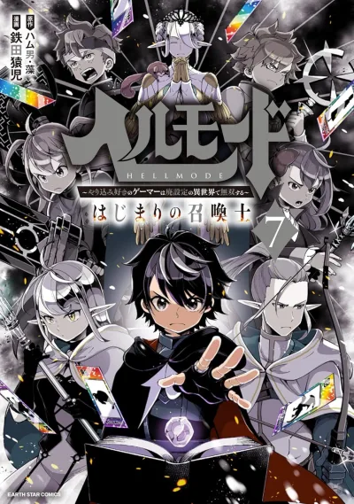 Cover of Vol. 7