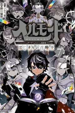 Vol. 7