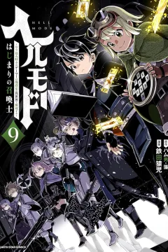 Vol. 9