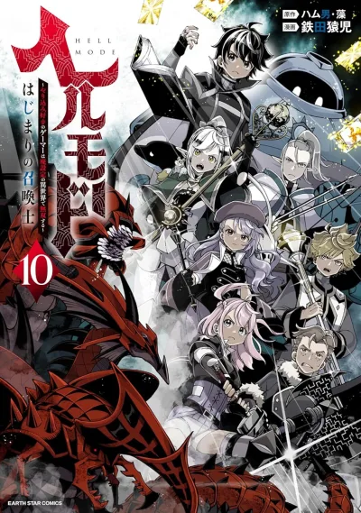 Cover of Vol. 10