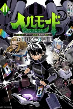Vol. 11