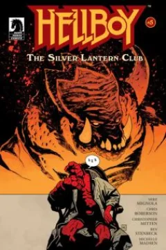 Issue #5