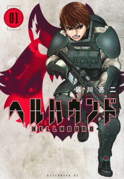 Cover of Volume 1