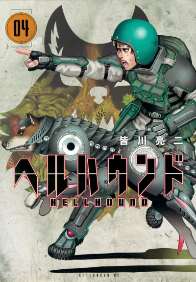 Cover of Volume 4