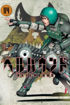Volume 4