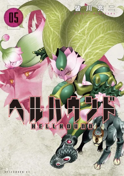 Cover of Volume 5
