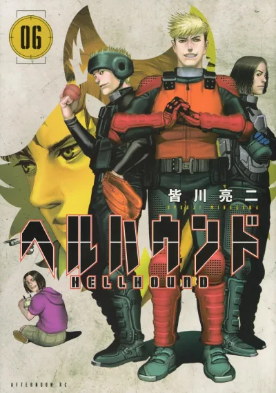 Cover of Volume 6