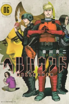 Volume 6