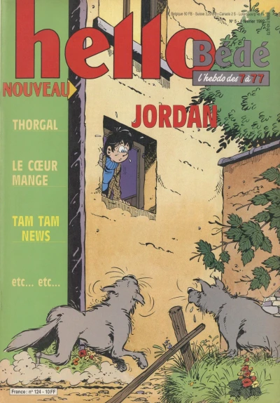 Cover of Volume #124