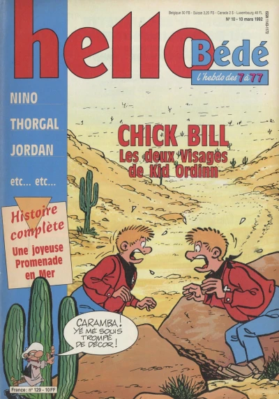 Cover of Volume #129