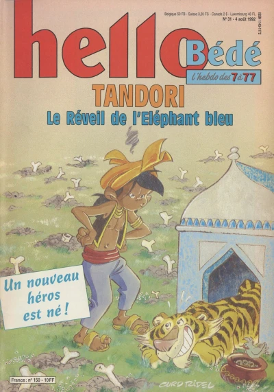 Cover of Volume #150