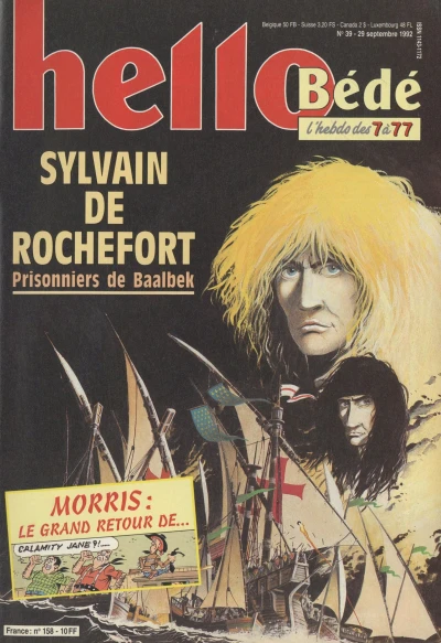 Cover of Volume #158