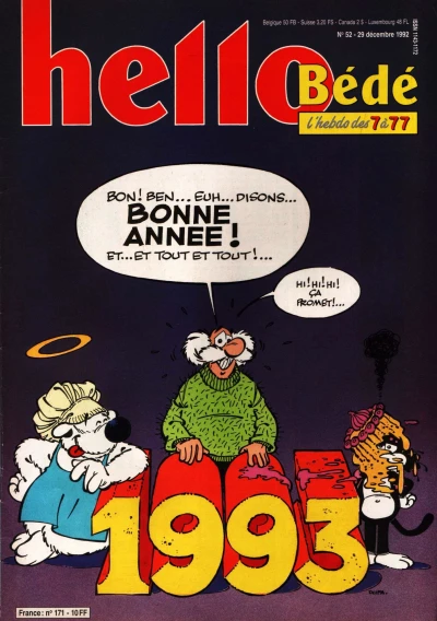 Cover of Volume #171