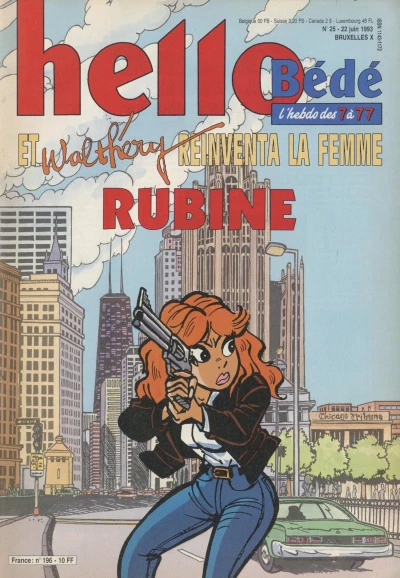 Cover of Volume #196
