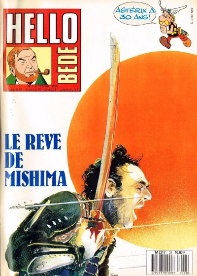 Cover of Volume #21